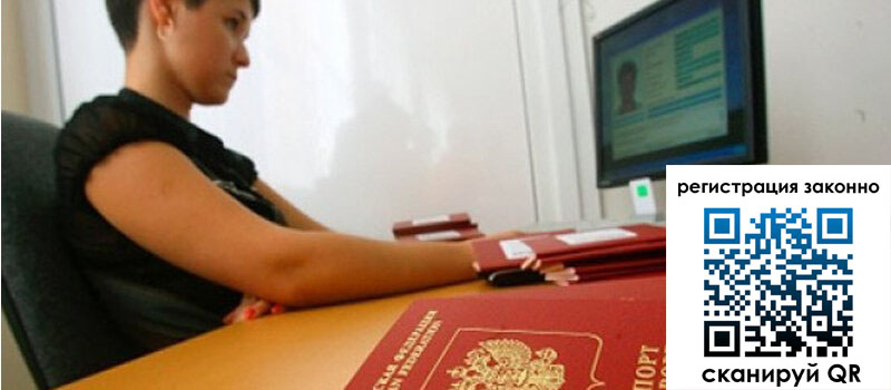 форма 3 в Смоленской области